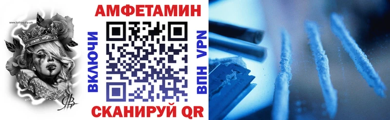 АМФЕТАМИН 97%  наркота  Чебоксары 
