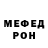 Метамфетамин пудра Vlada OVN