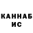 КЕТАМИН VHQ TUSHKANCHIK COSGPLAY