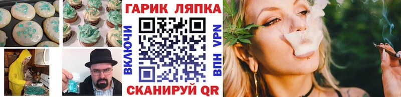Еда ТГК конопля  дарнет шоп  Чебоксары 