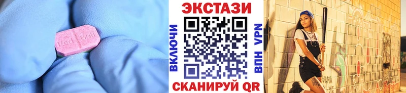 ЭКСТАЗИ Дубай  Чебоксары 