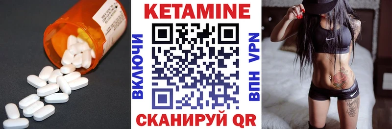 где продают   Чебоксары  Кетамин VHQ 
