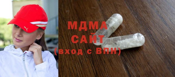 мефедрон VHQ Волоколамск