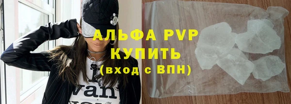 прущие грибы Верхнеуральск