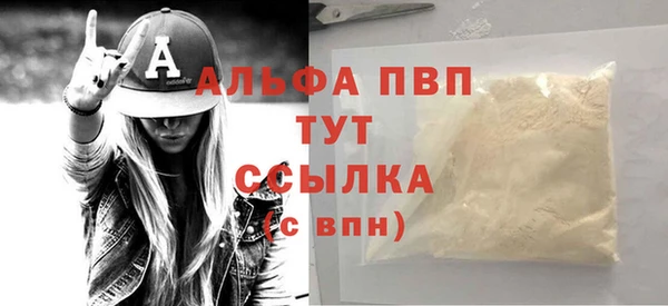 кокаин VHQ Верея