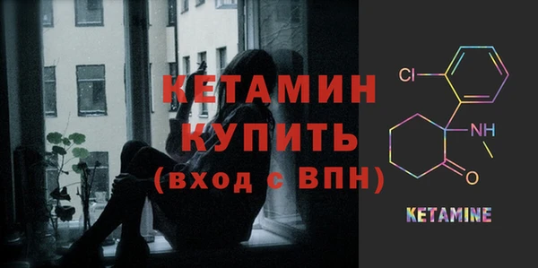 кокаин VHQ Верея