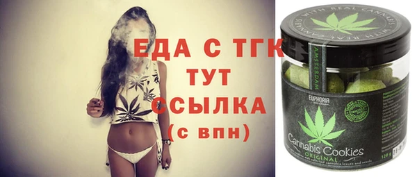 прущие грибы Верхнеуральск