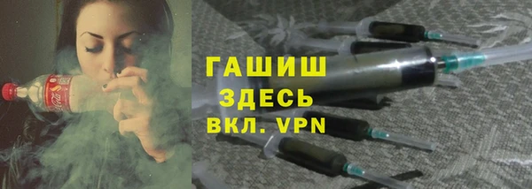 прущие грибы Верхнеуральск