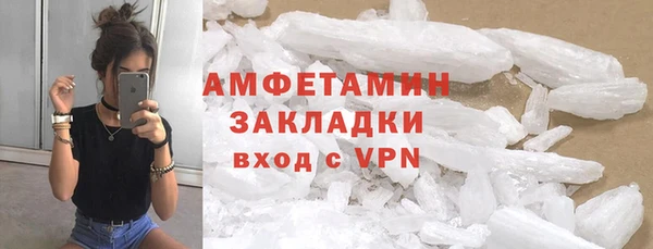 прущие грибы Верхнеуральск