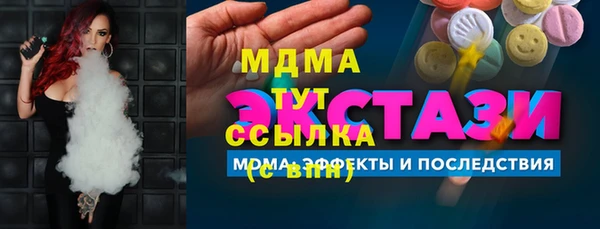 ПСИЛОЦИБИНОВЫЕ ГРИБЫ Верхний Тагил