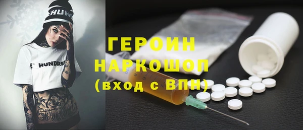 ПСИЛОЦИБИНОВЫЕ ГРИБЫ Верхний Тагил