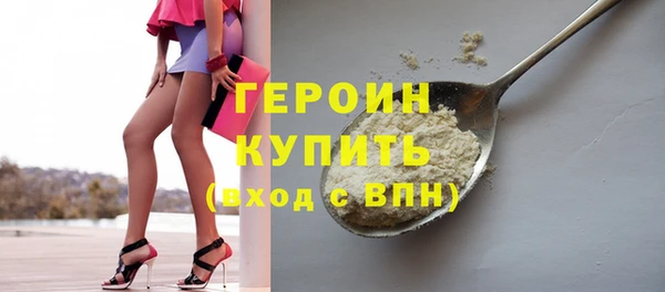 ПСИЛОЦИБИНОВЫЕ ГРИБЫ Верхний Тагил