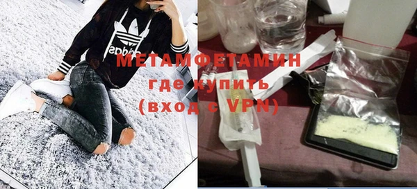 ПСИЛОЦИБИНОВЫЕ ГРИБЫ Верхний Тагил