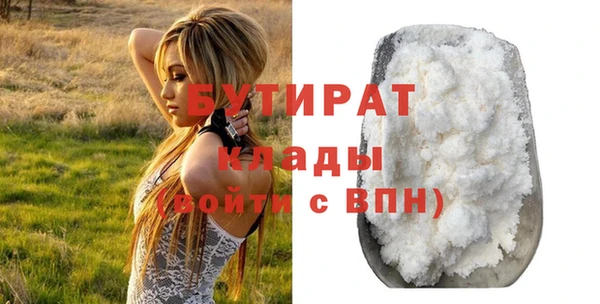 прущие грибы Верхнеуральск