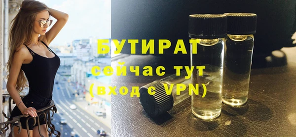 прущие грибы Верхнеуральск
