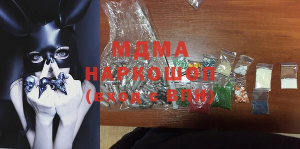 прущие грибы Верхнеуральск