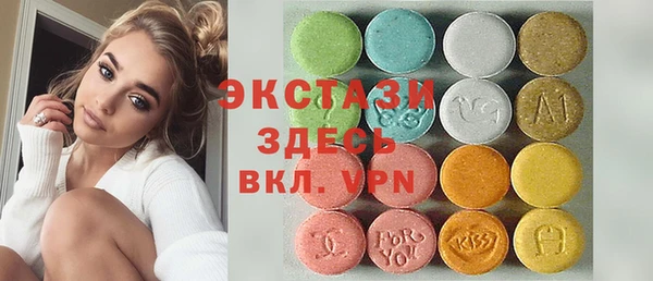 прущие грибы Верхнеуральск