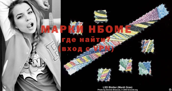 ALPHA-PVP Володарск