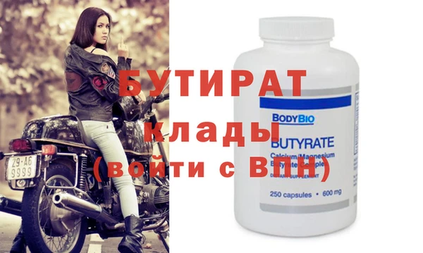 ПСИЛОЦИБИНОВЫЕ ГРИБЫ Верхний Тагил