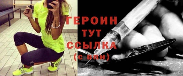 прущие грибы Верхнеуральск