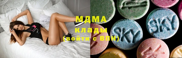 ПСИЛОЦИБИНОВЫЕ ГРИБЫ Верхний Тагил