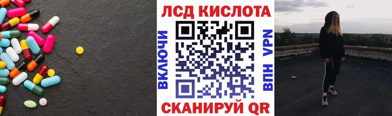 где купить наркотик  blacksprut вход  Лсд 25 экстази кислота  Чебоксары 