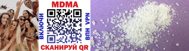 MDMA Molly  ссылка на мегу ссылка  Чебоксары 