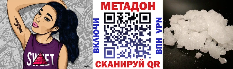 Метадон мёд  где продают   Чебоксары 
