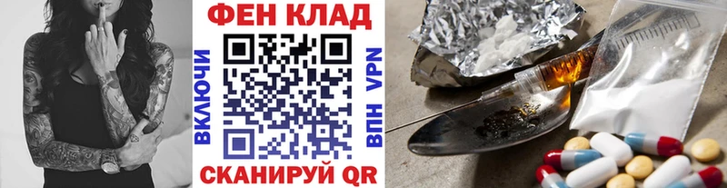 KRAKEN рабочий сайт  Чебоксары  МЕТАМФЕТАМИН Декстрометамфетамин 99.9% 