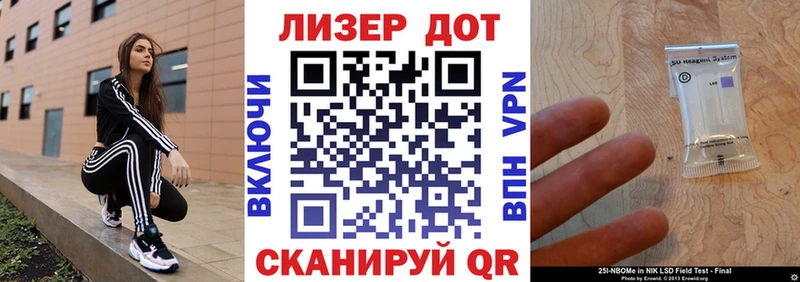 Марки 25I-NBOMe 1,8мг  дарк нет формула  Чебоксары  где купить наркоту 
