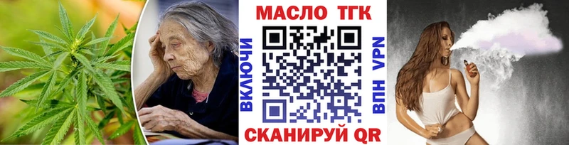 ТГК гашишное масло  Чебоксары 