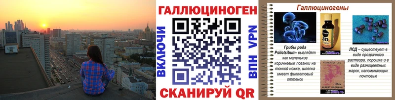 Псилоцибиновые грибы ЛСД  Чебоксары 