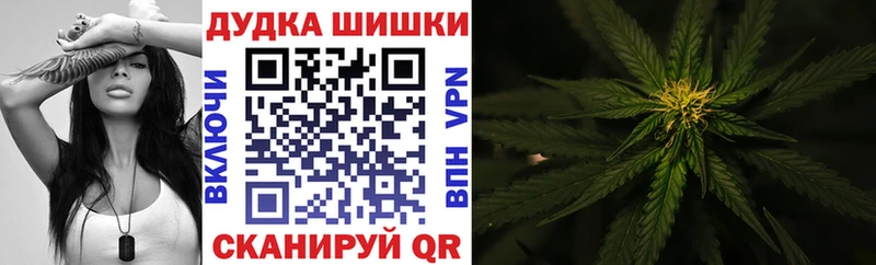 Канабис White Widow Чебоксары